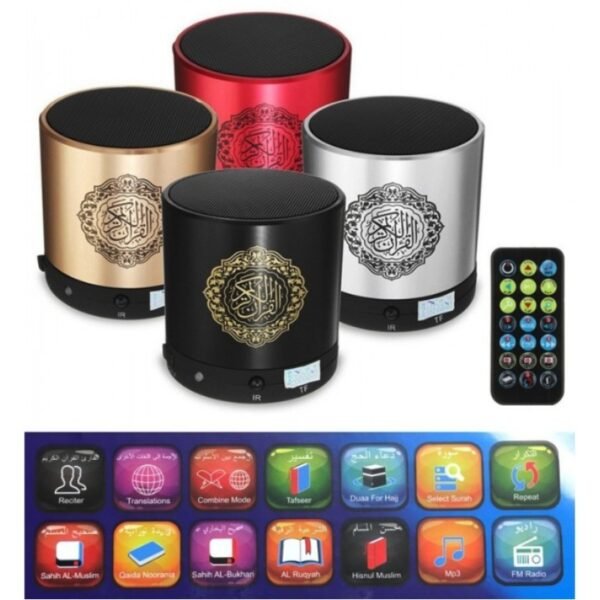 Quran speaker sq200